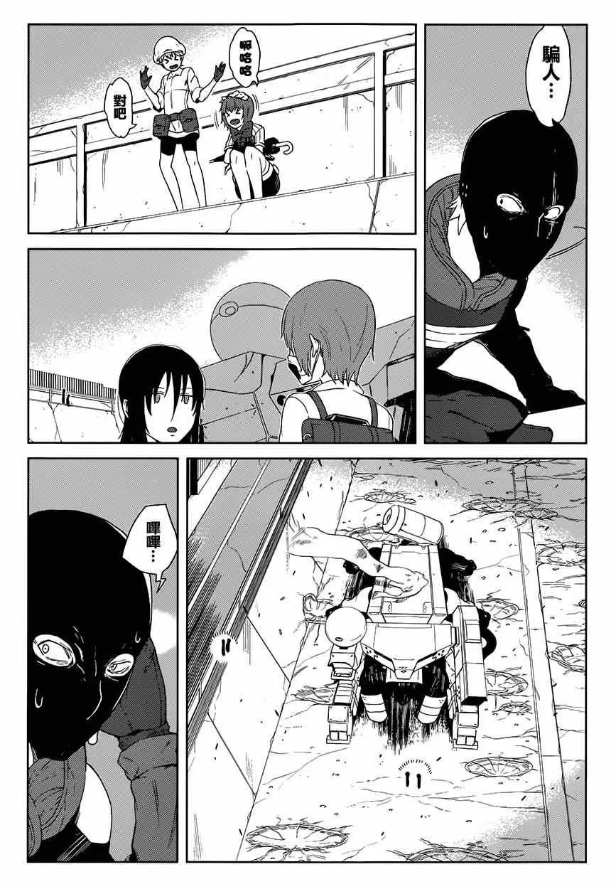 第10话 第18页