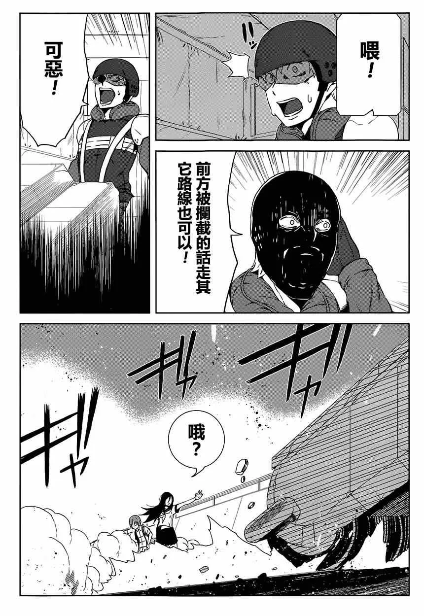 第10话 第26页