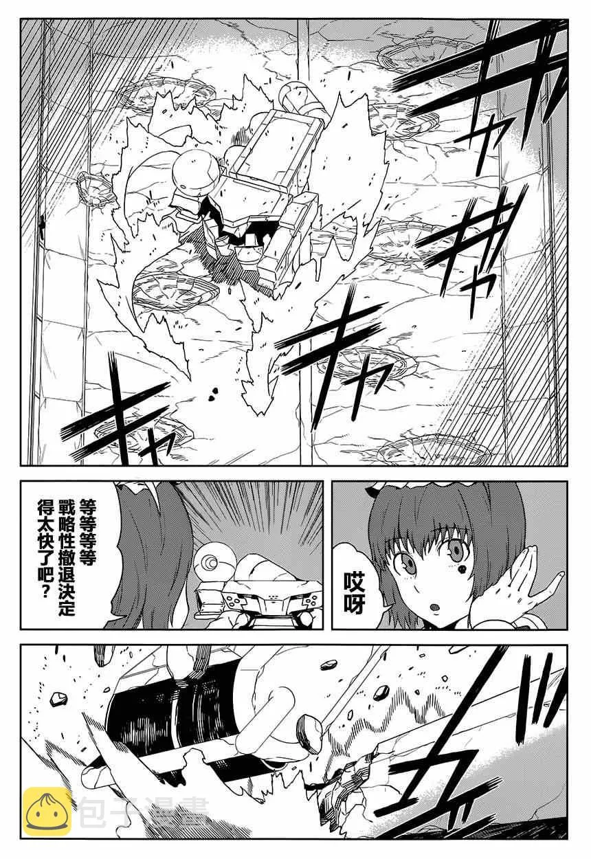 第10话 第27页