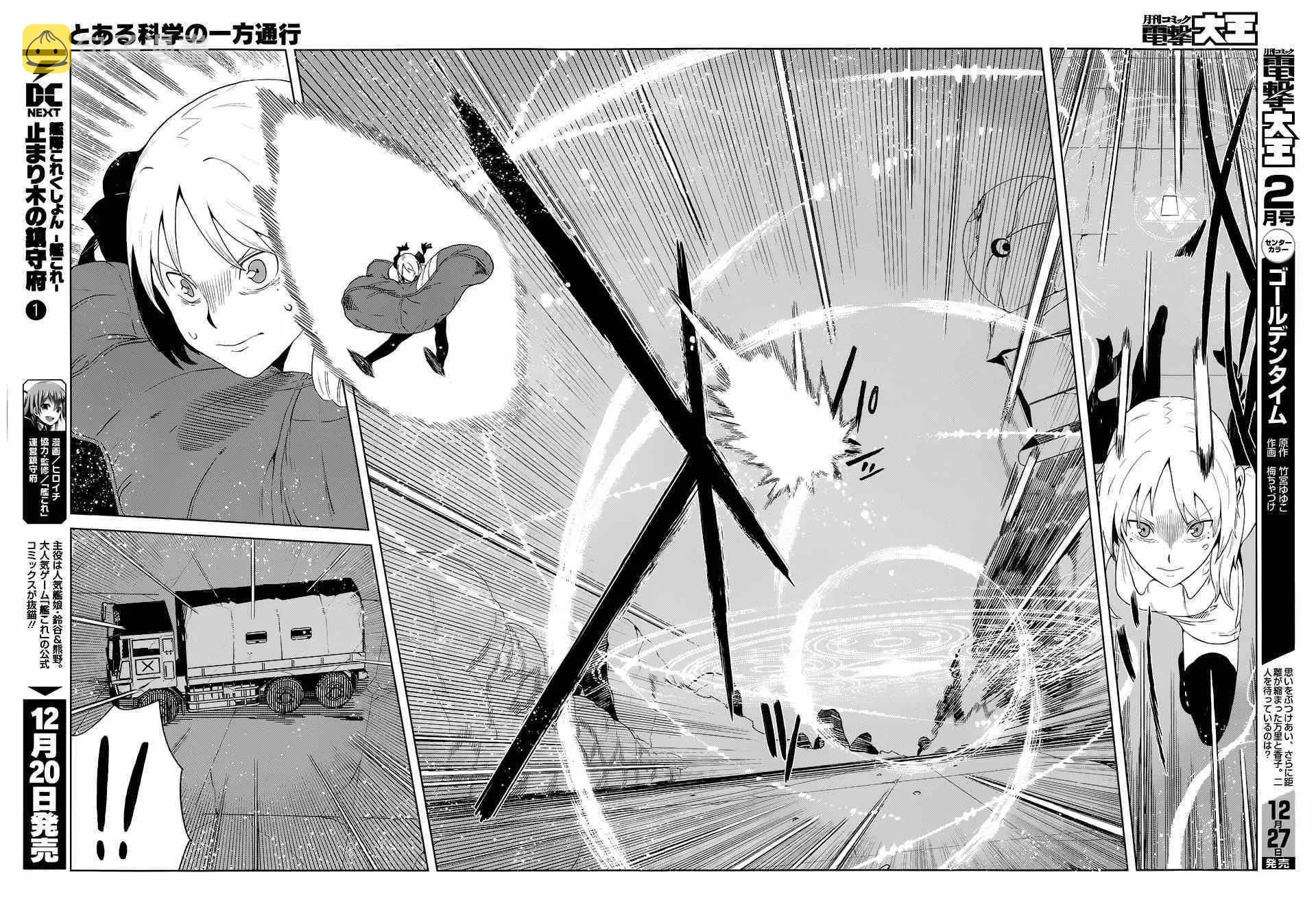 第11话 第24页