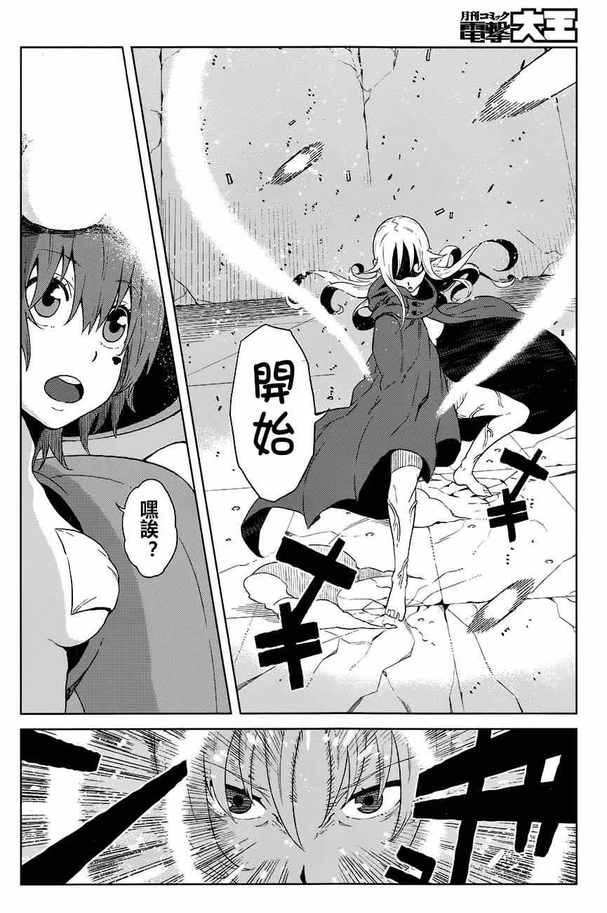 第14话 第5页
