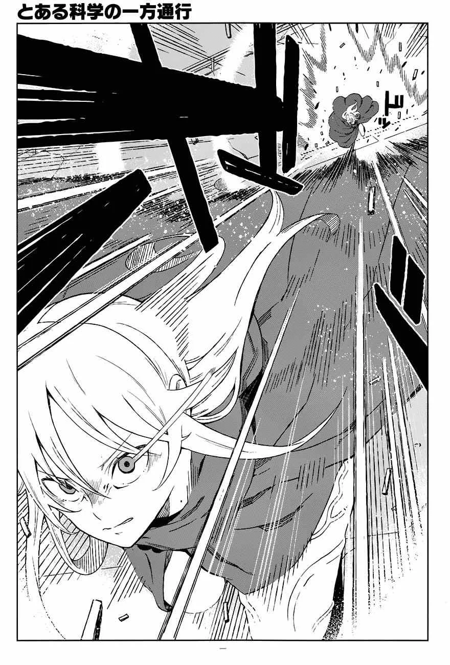 第14话 第6页