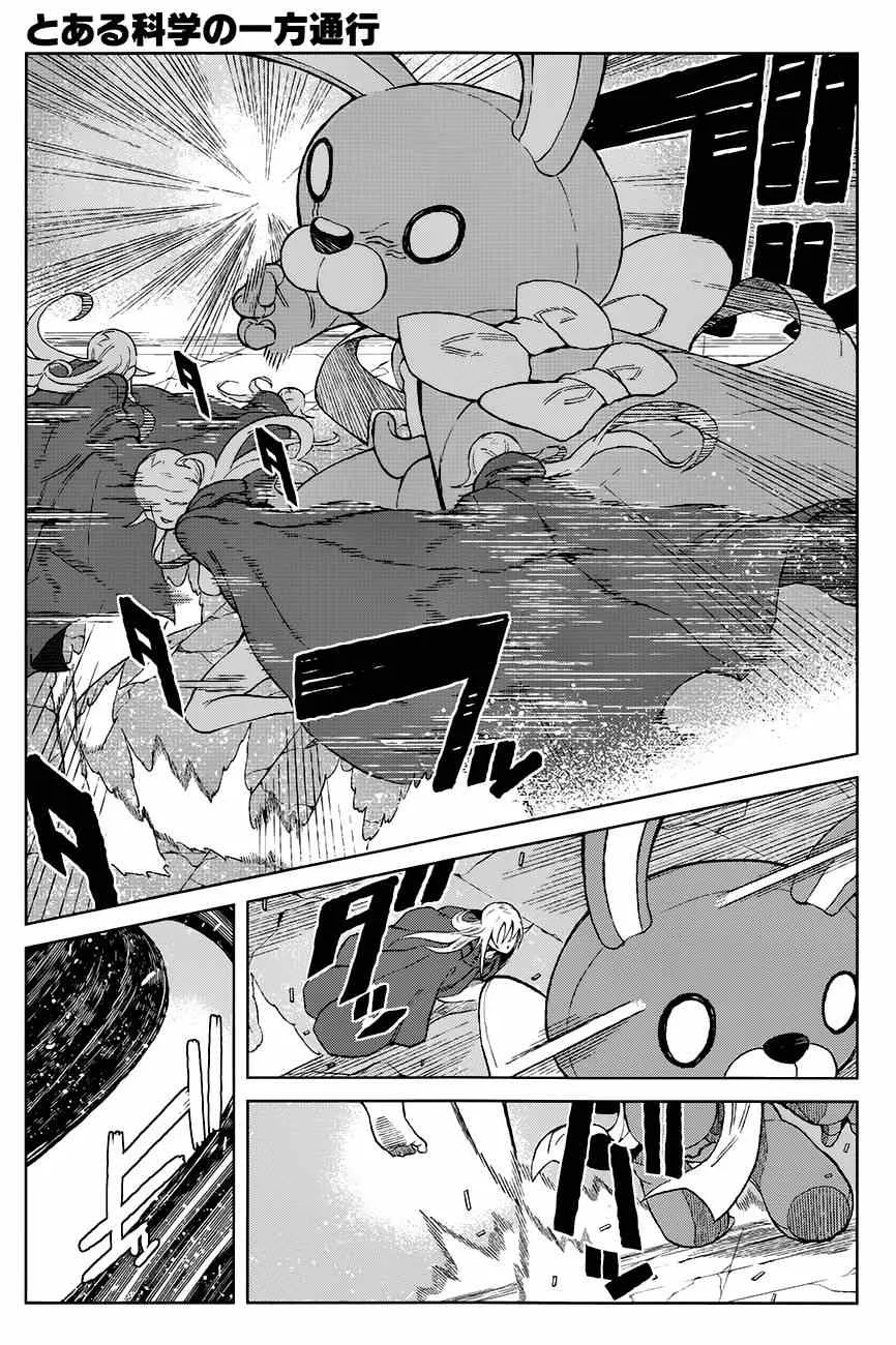 第14话 第8页