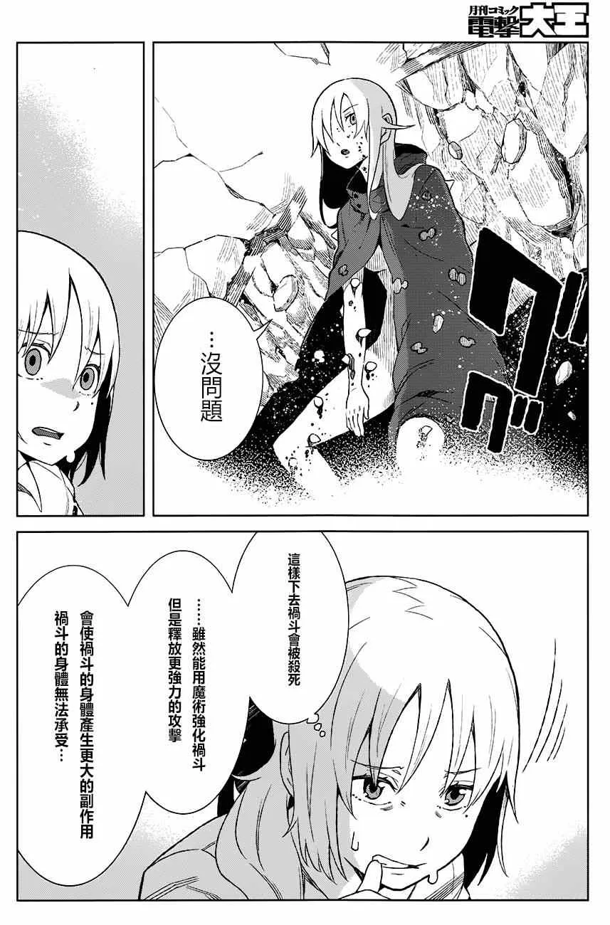 第14话 第15页
