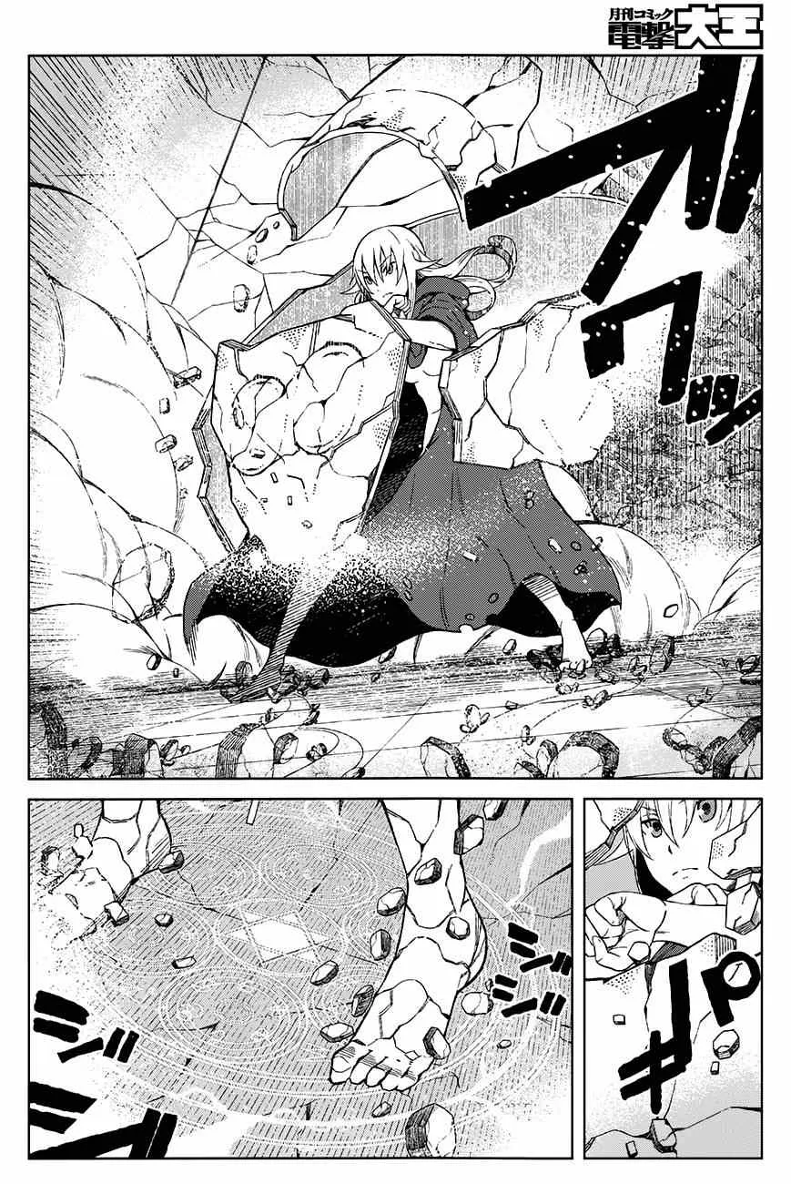 第14话 第21页
