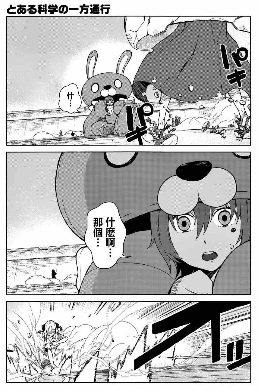 第14话 第22页