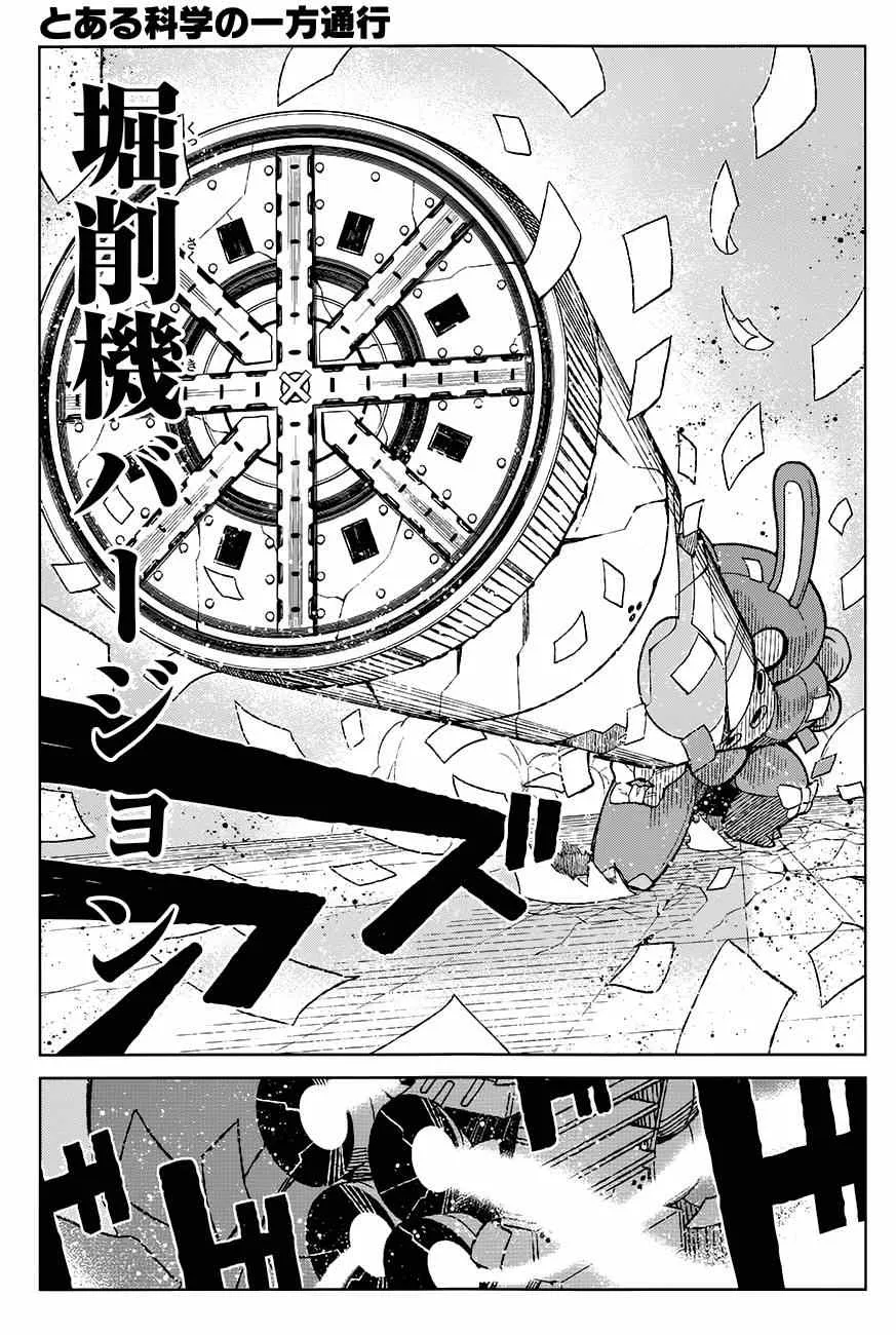 第14话 第30页