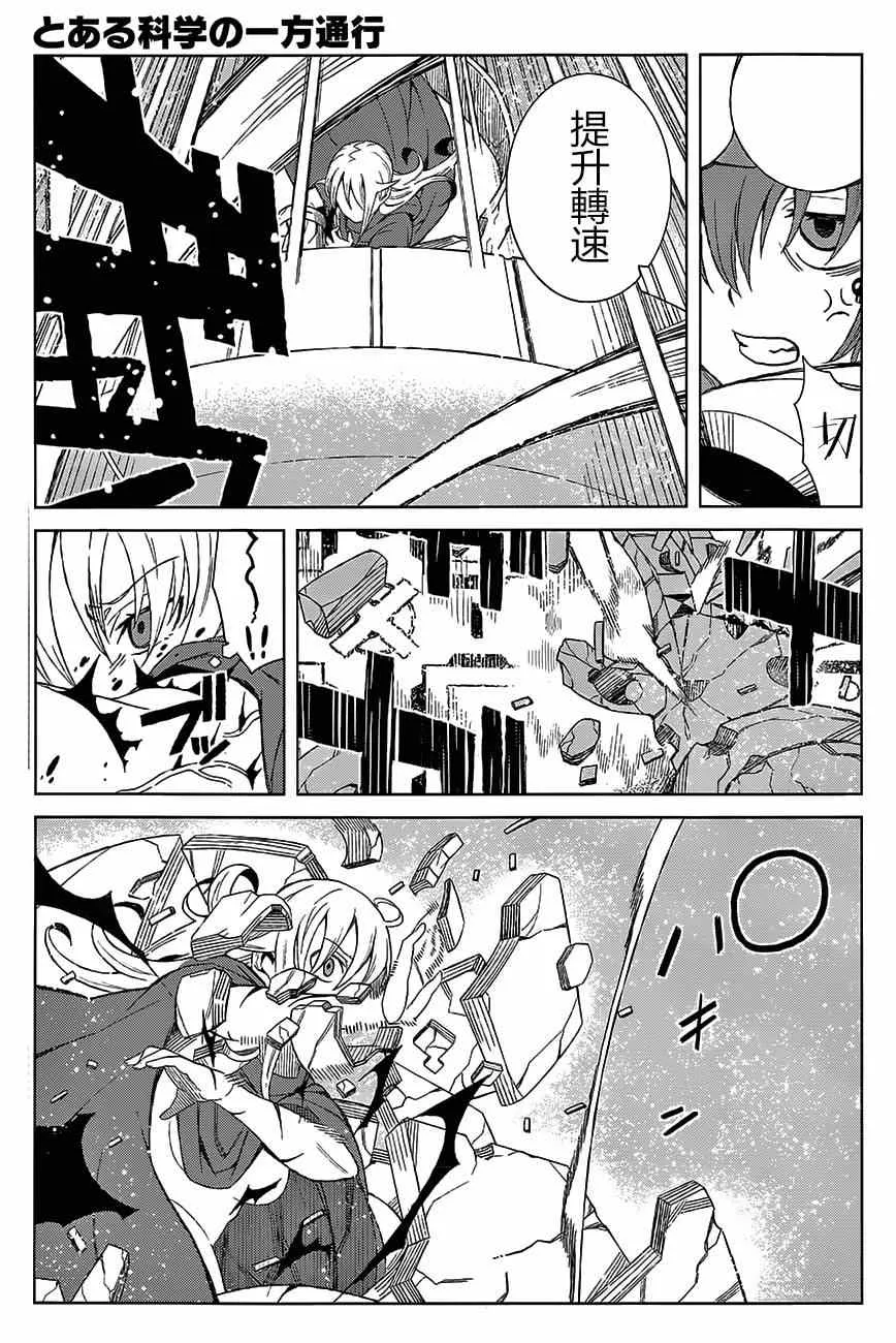 第15话 第10页