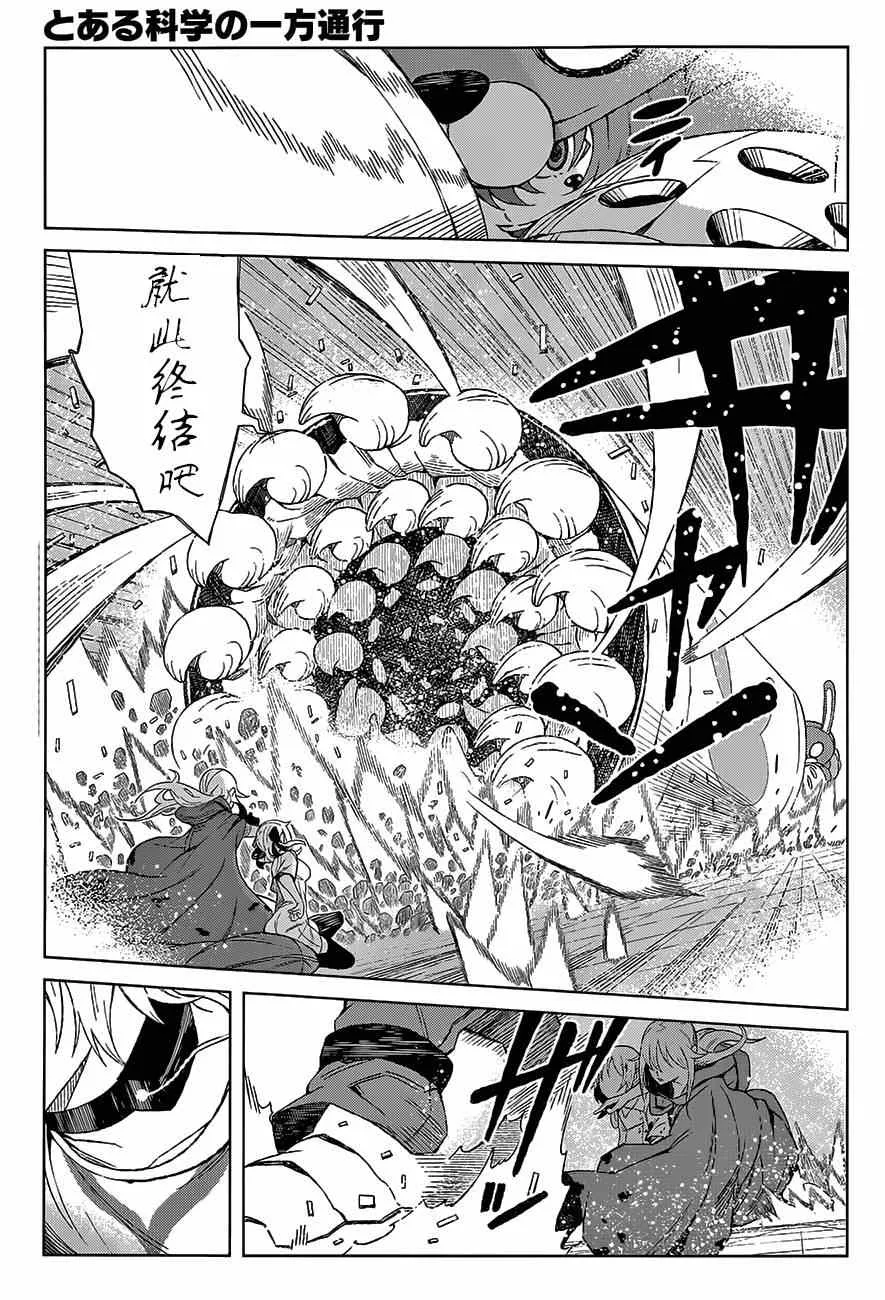 第15话 第18页