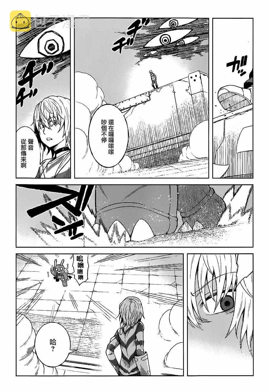 第16话 第17页