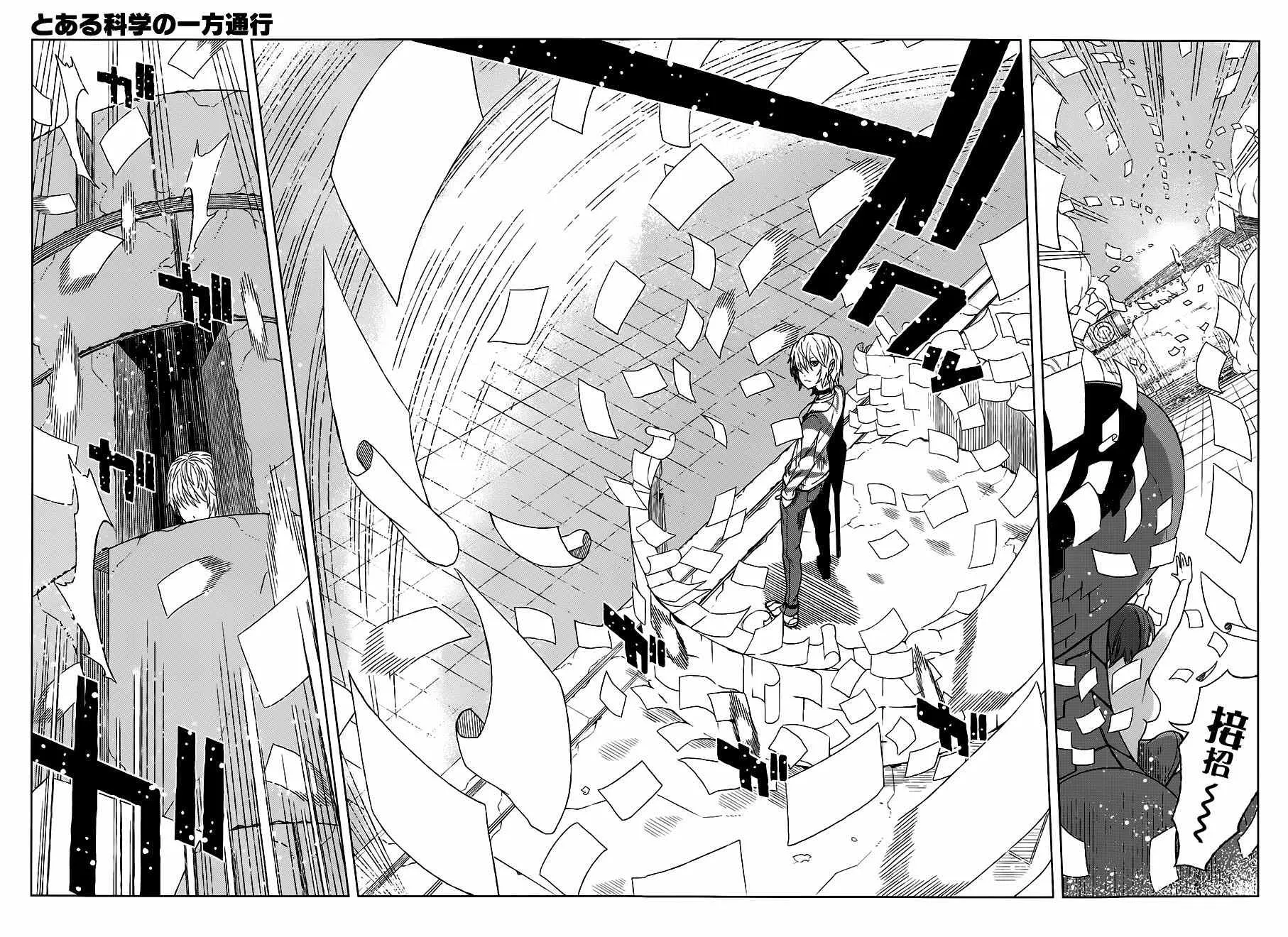 第16话 第21页