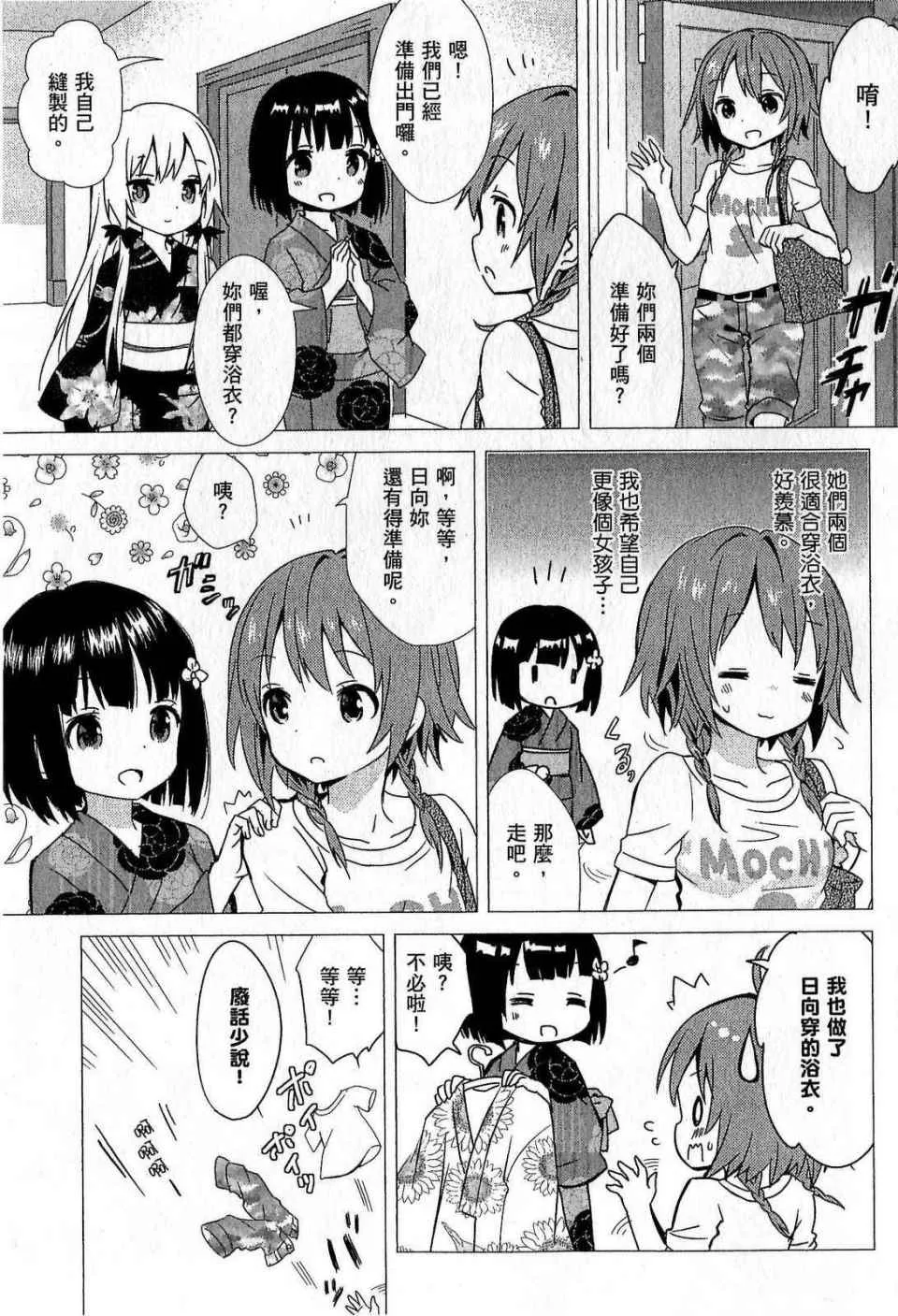 第1卷 第61页