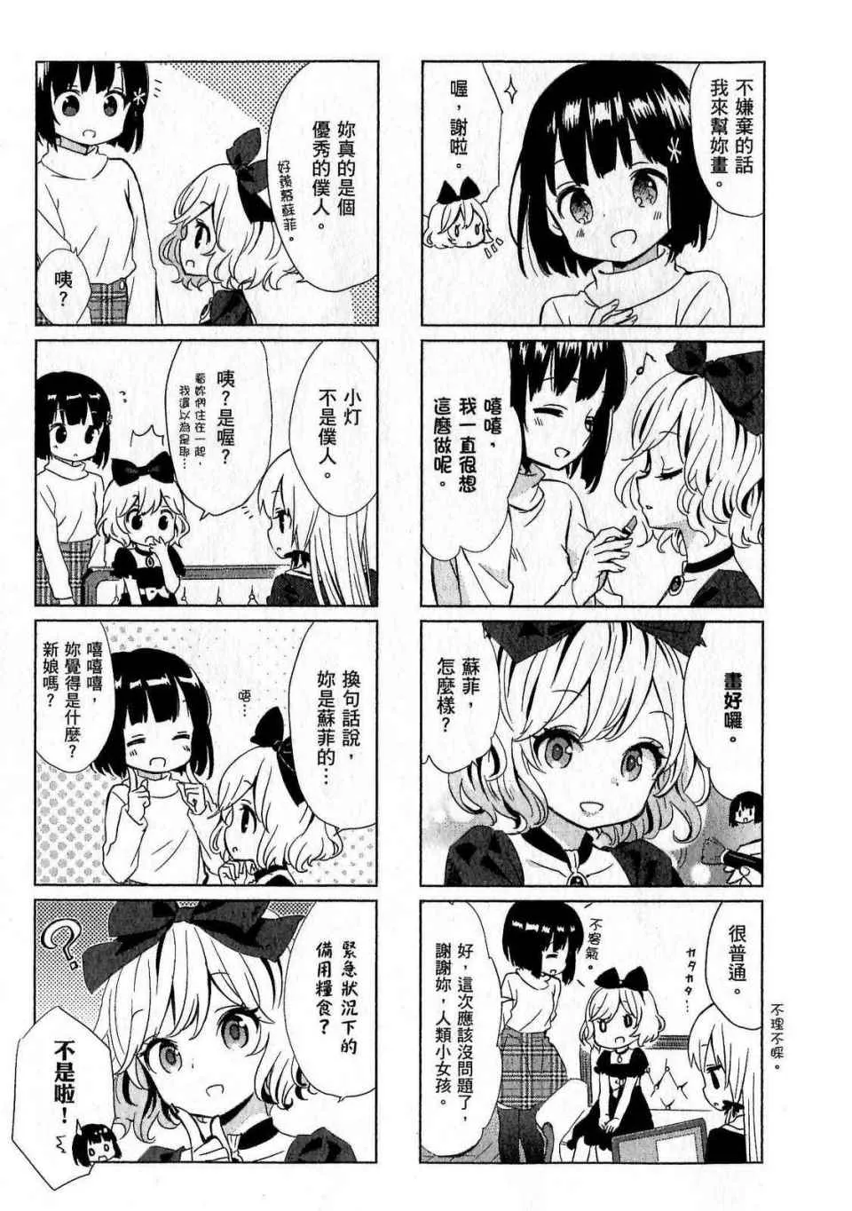第1卷 第121页