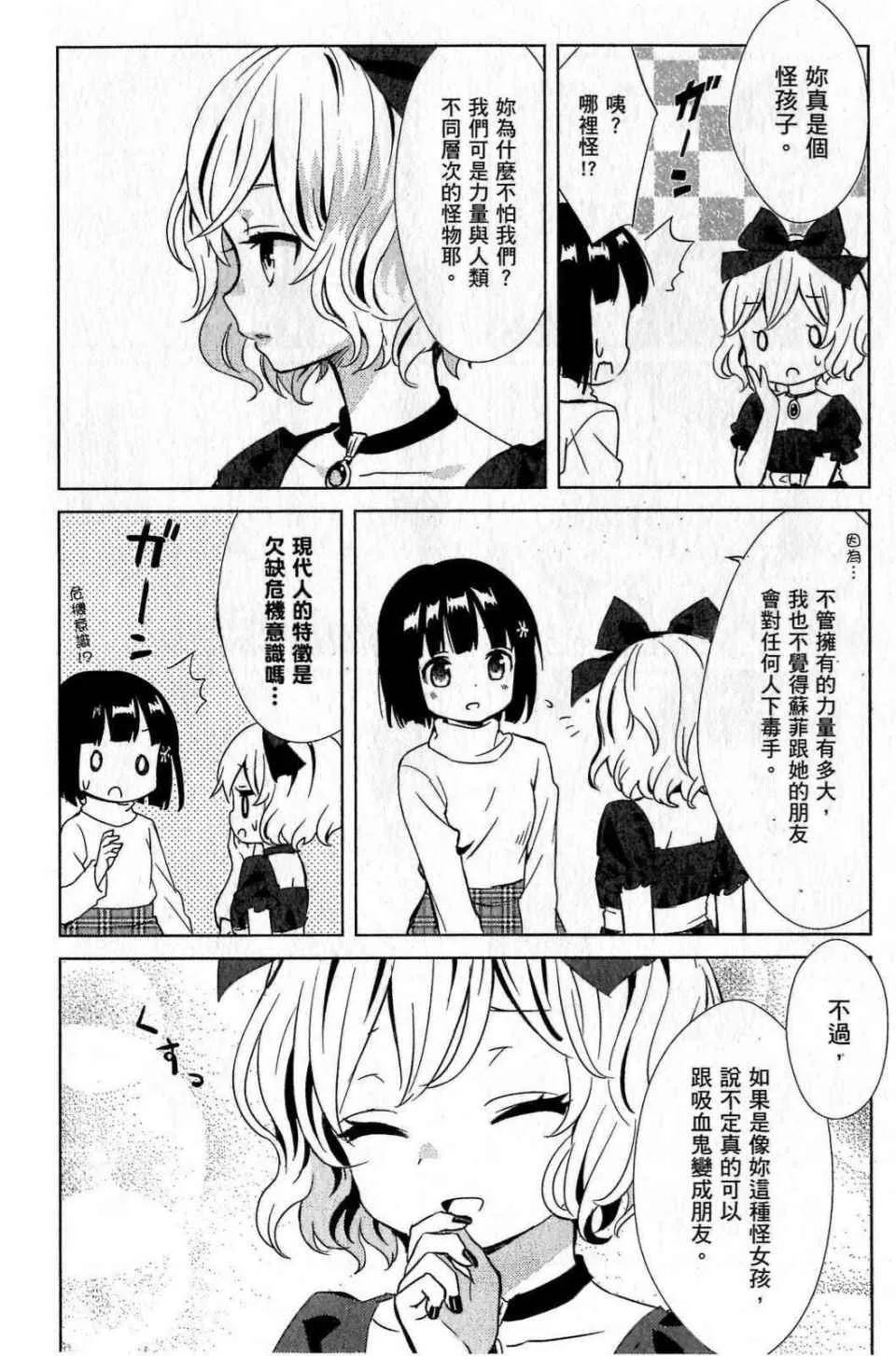 第1卷 第124页
