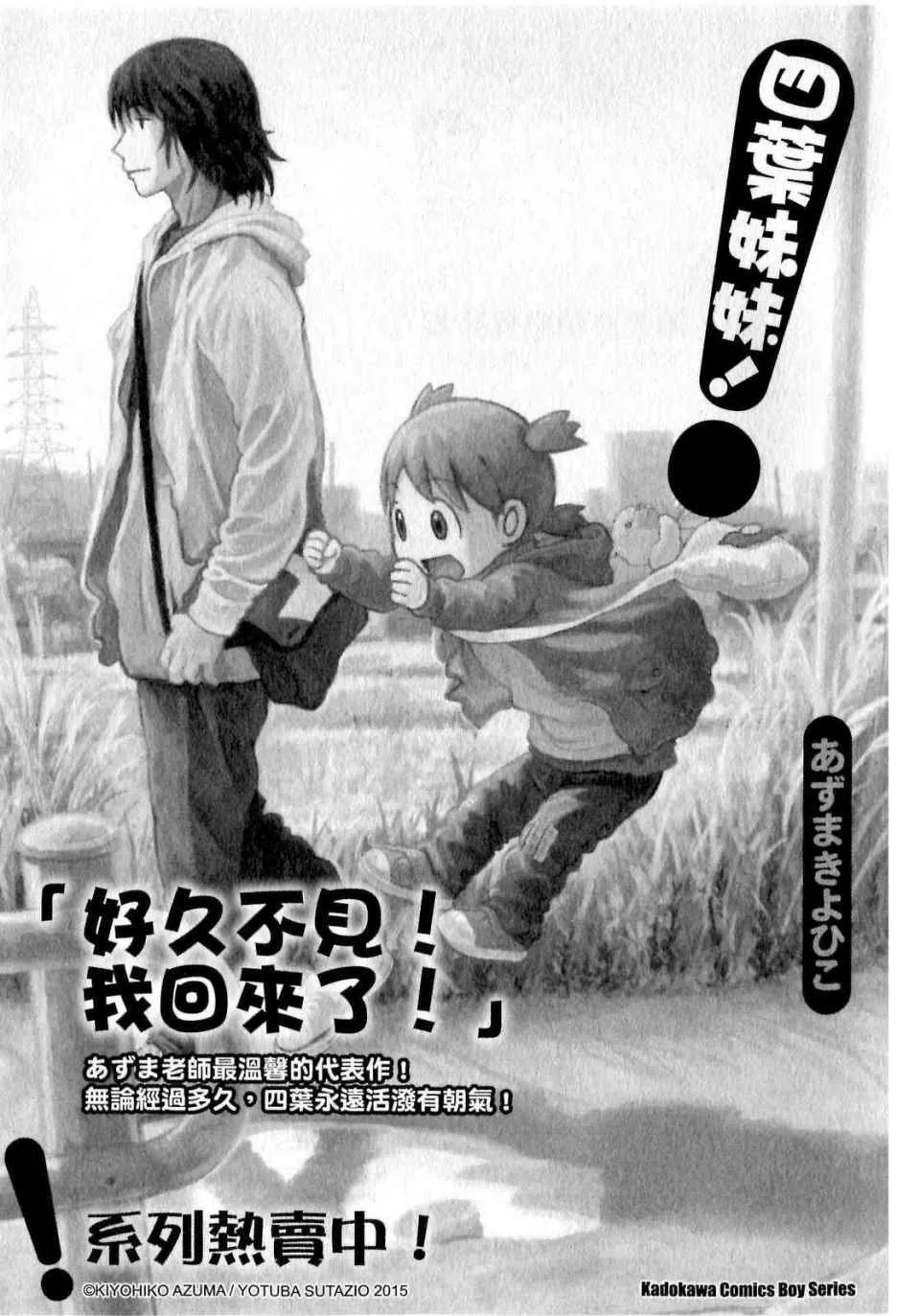 第1卷 第131页