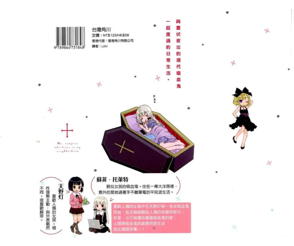 第1卷 第133页