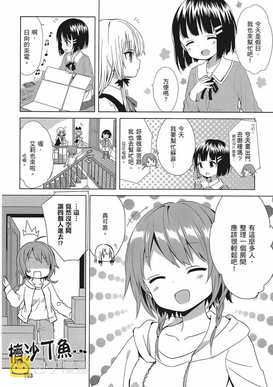 第2卷 第105页