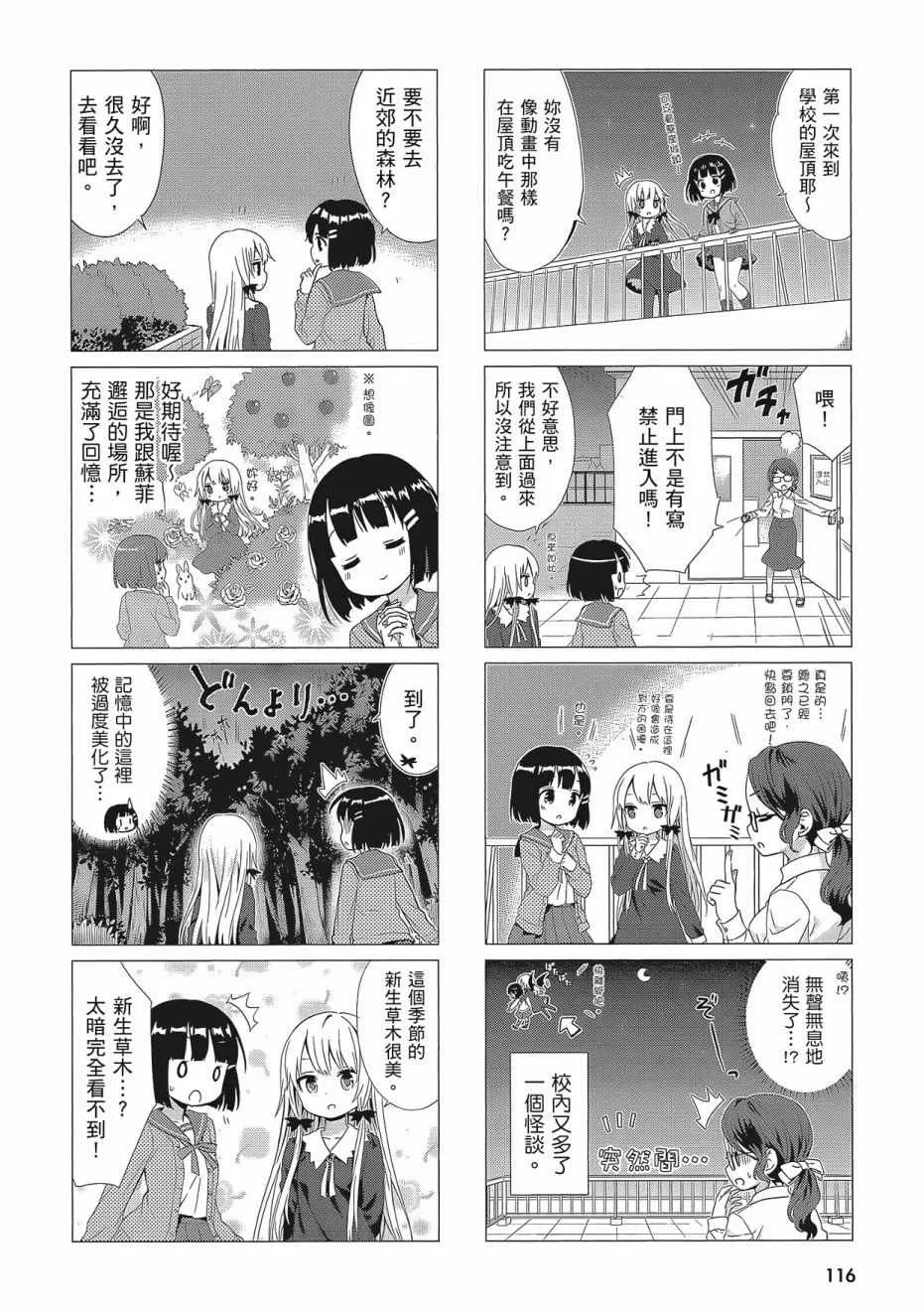 第2卷 第118页