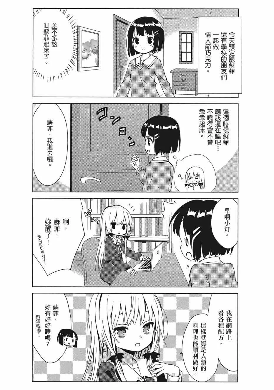 第2卷 第124页