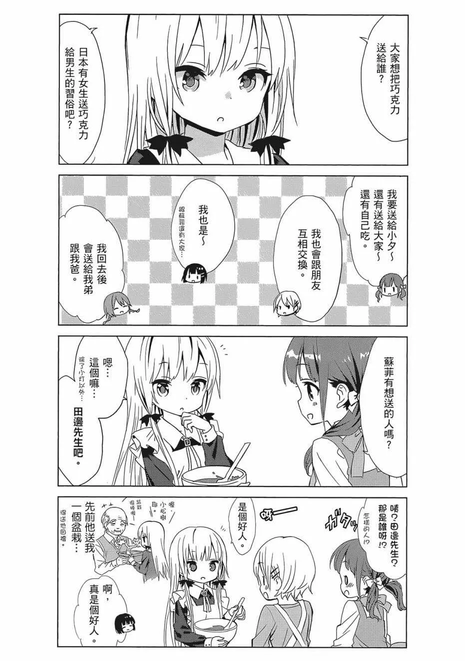 第2卷 第127页
