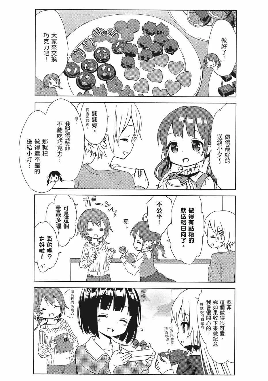 第2卷 第128页