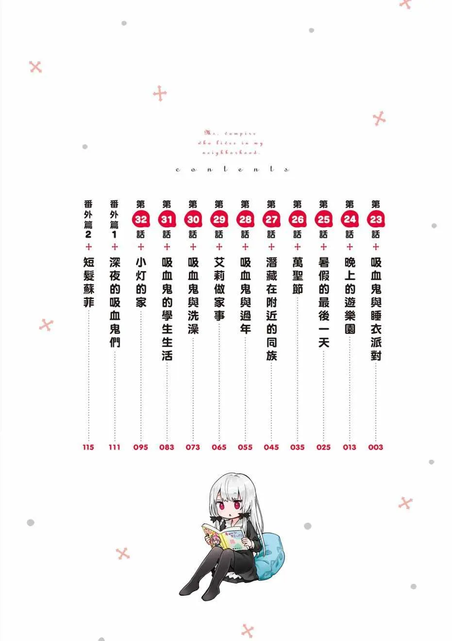 第3卷 第4页