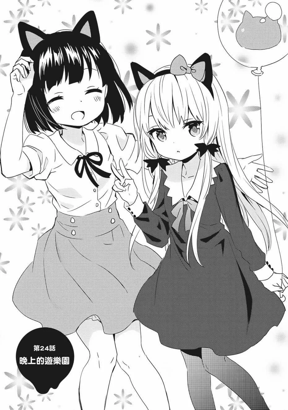 第3卷 第15页