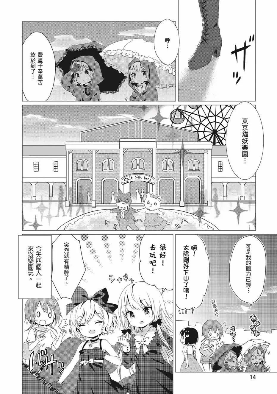 第3卷 第16页