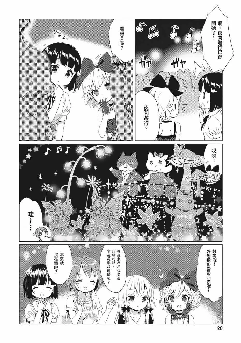 第3卷 第22页