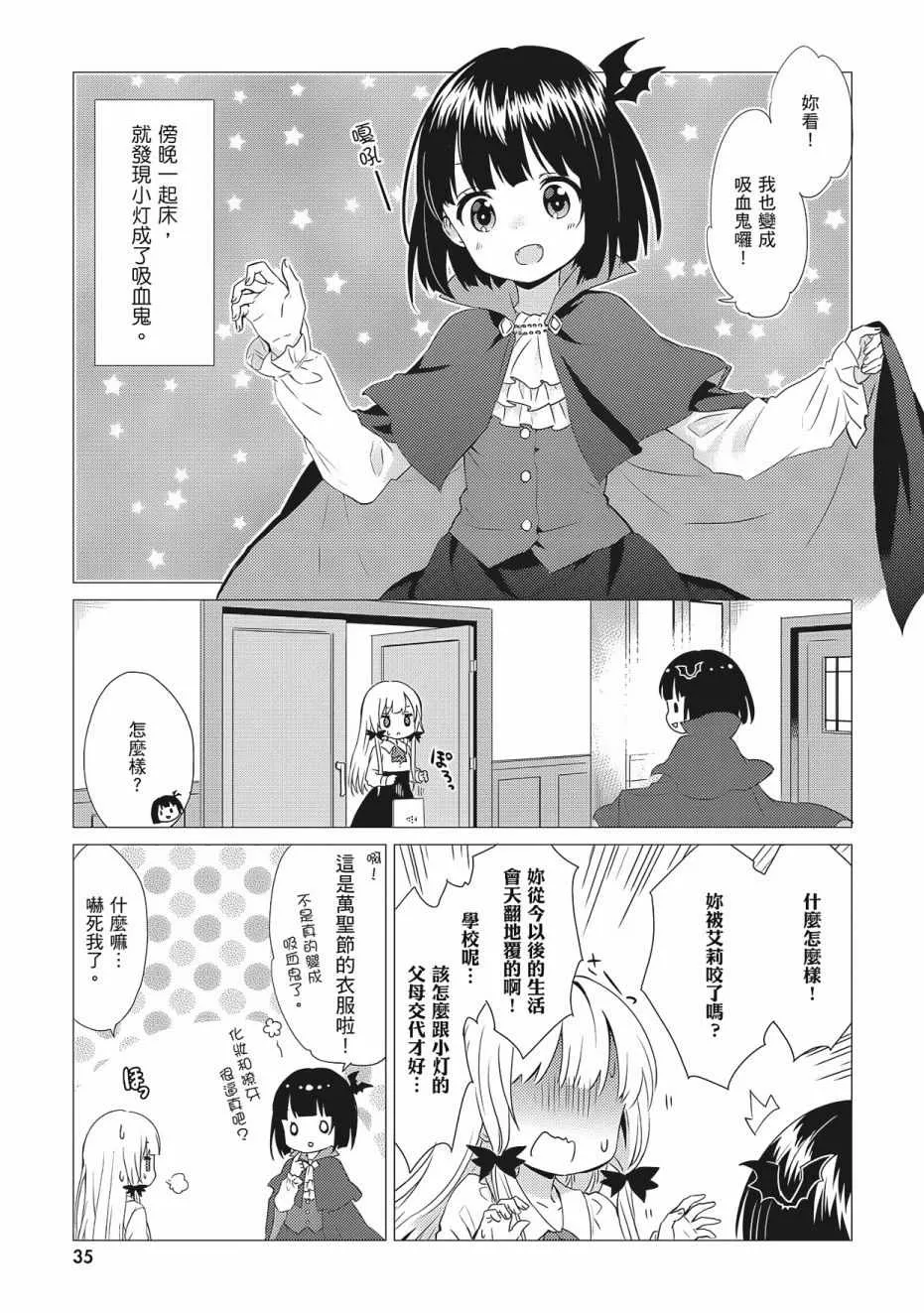 第3卷 第37页