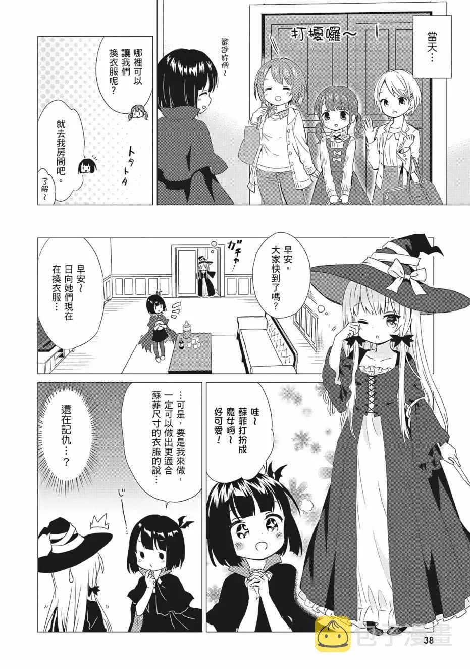 第3卷 第40页