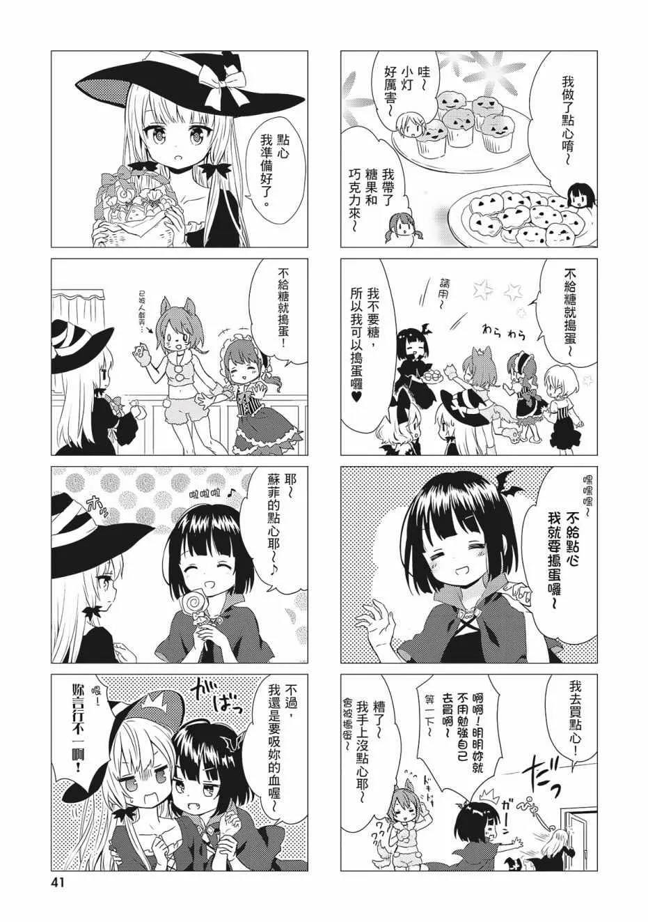 第3卷 第43页