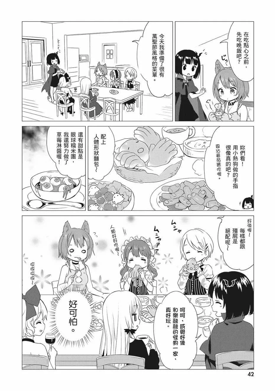 第3卷 第44页