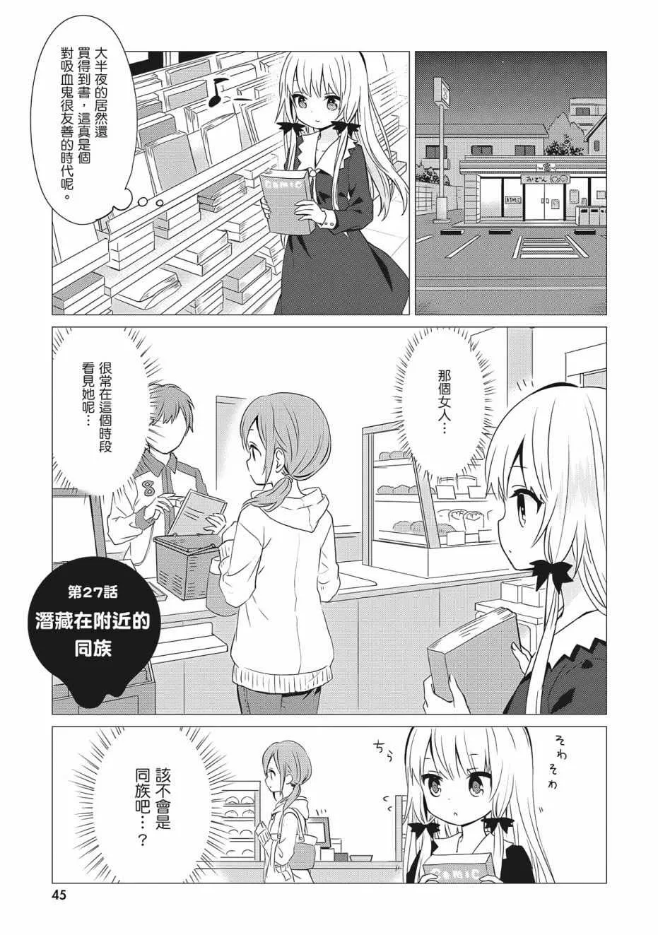 第3卷 第47页