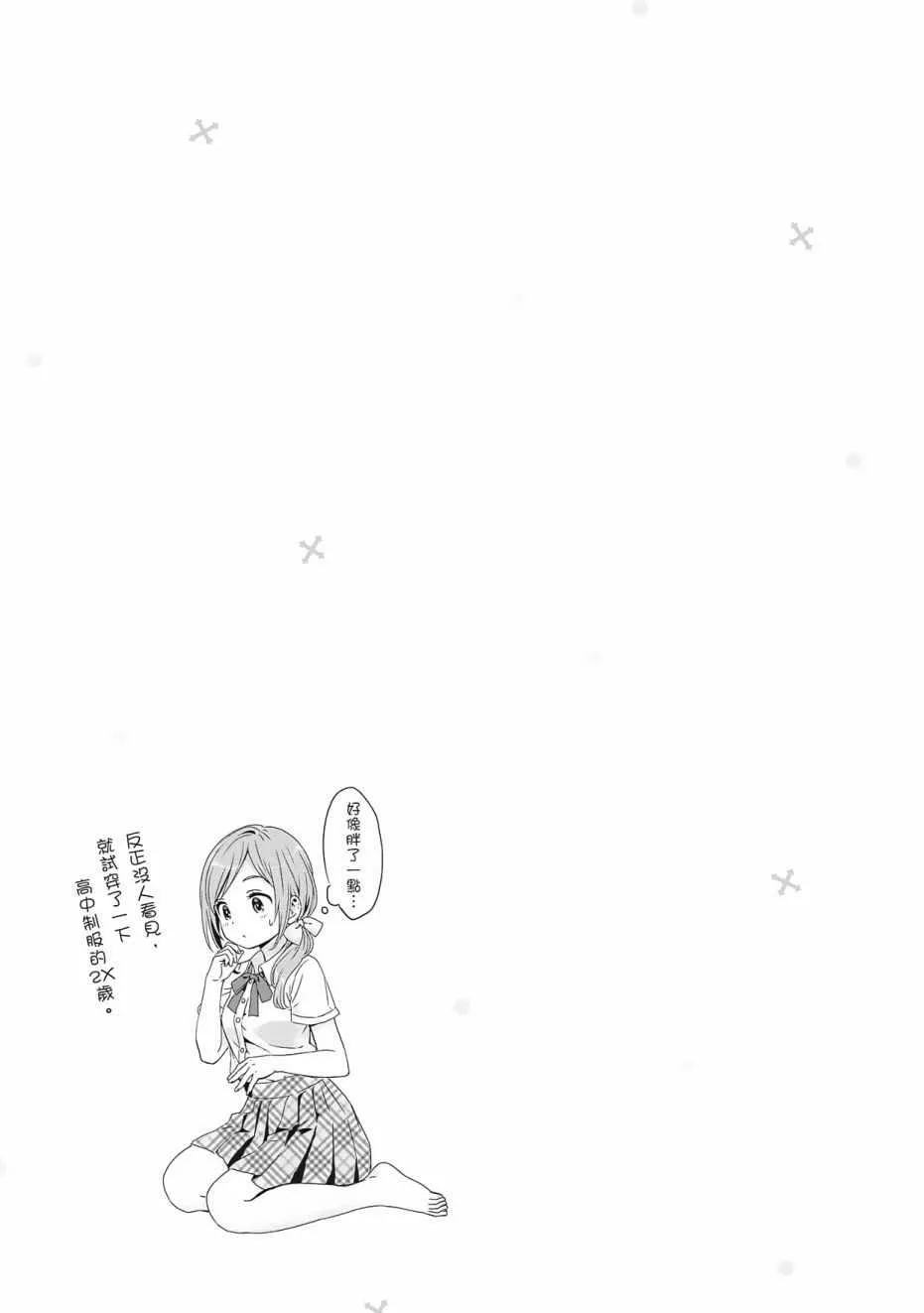第3卷 第55页