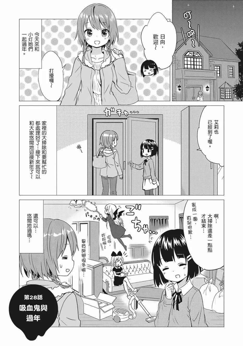 第3卷 第57页