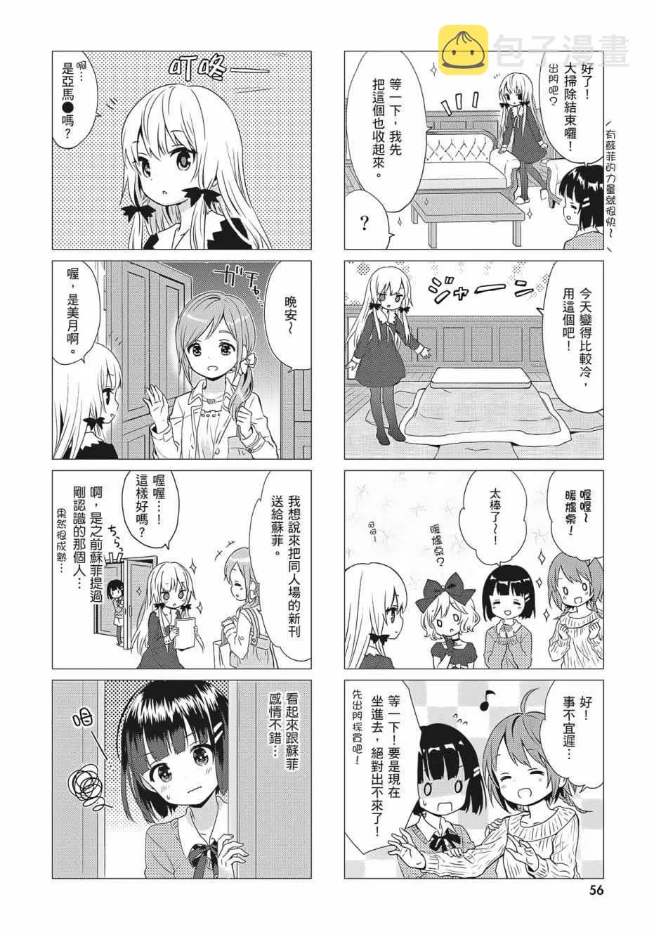 第3卷 第58页