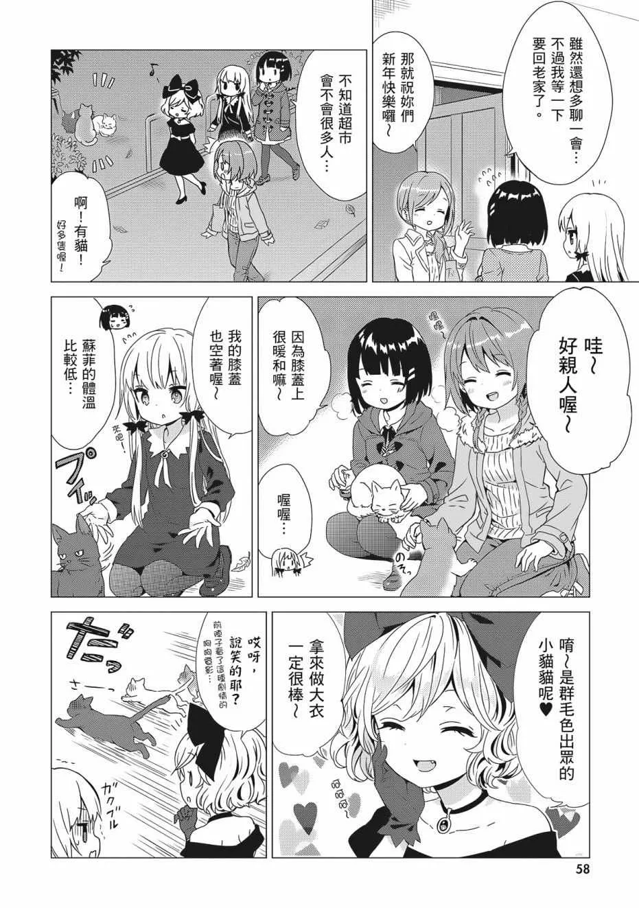 第3卷 第60页