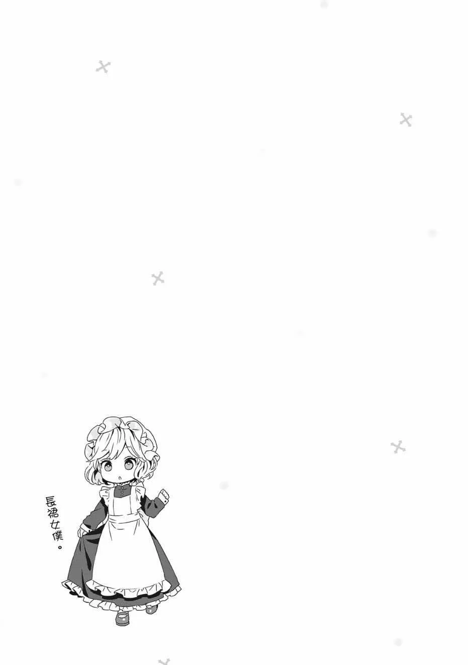 第3卷 第73页