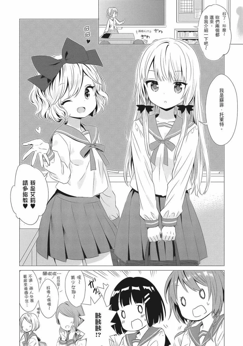 第3卷 第86页