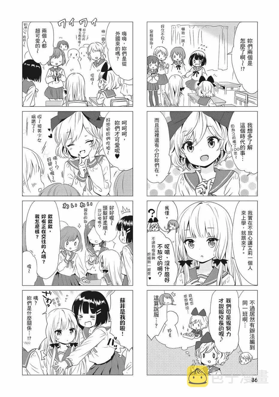 第3卷 第88页