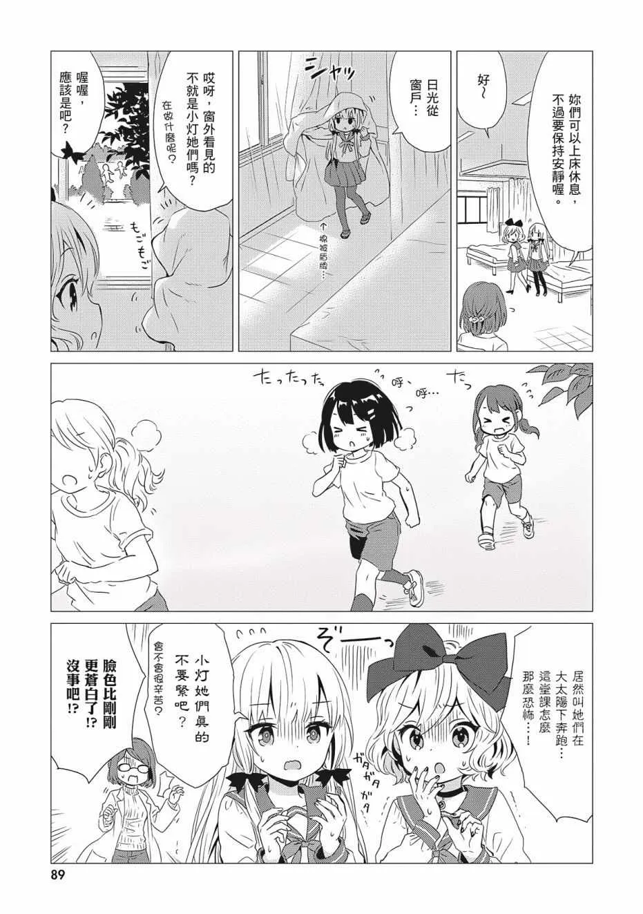 第3卷 第91页