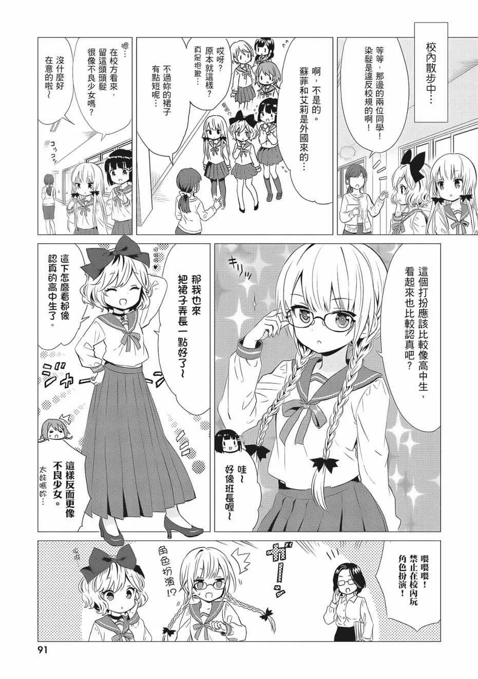 第3卷 第93页