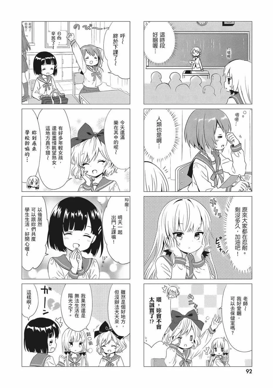 第3卷 第94页