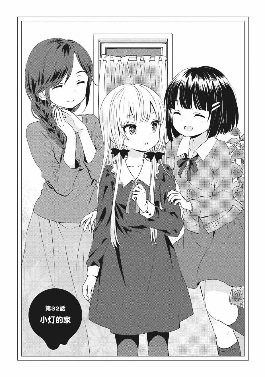 第3卷 第97页