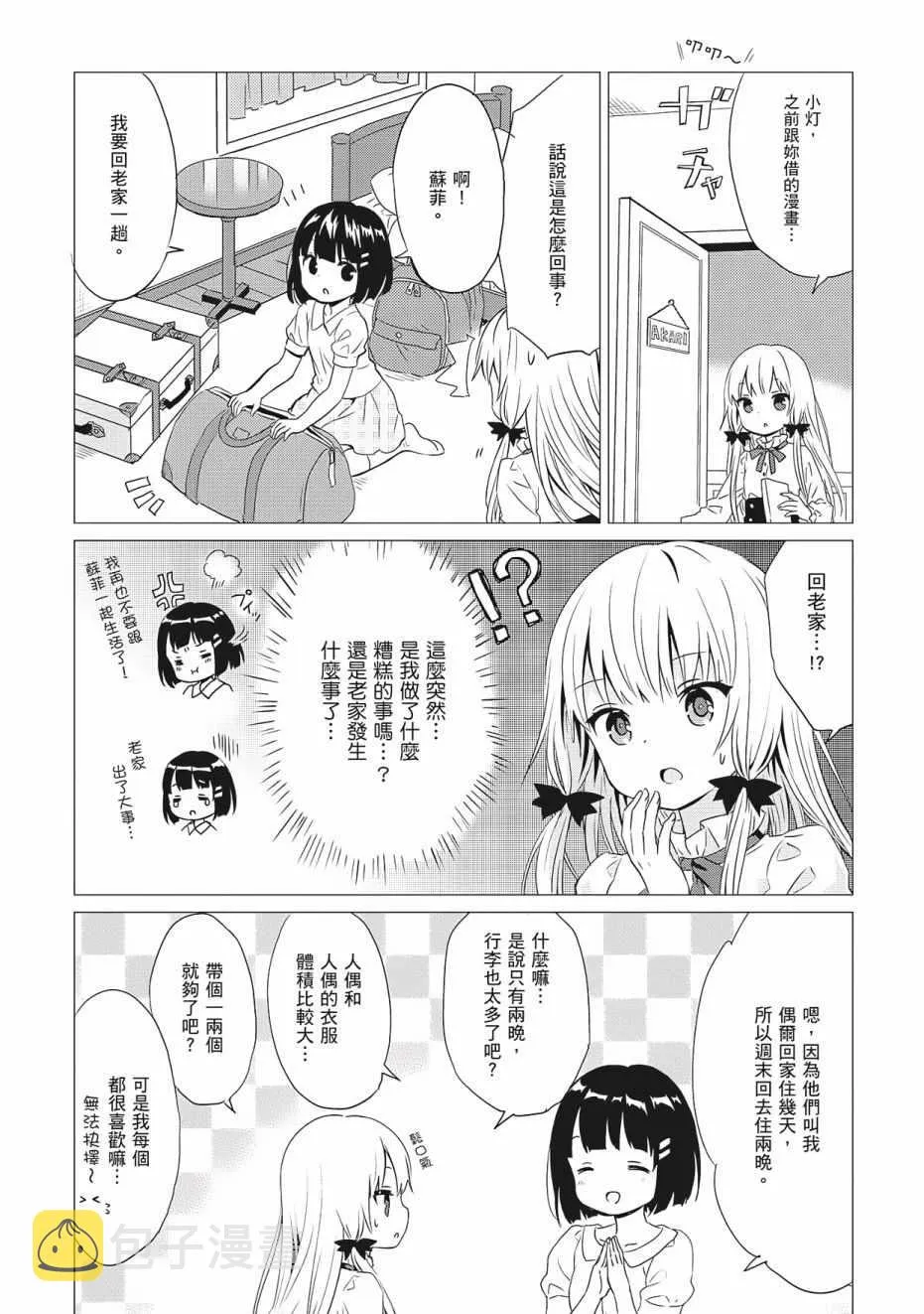 第3卷 第98页