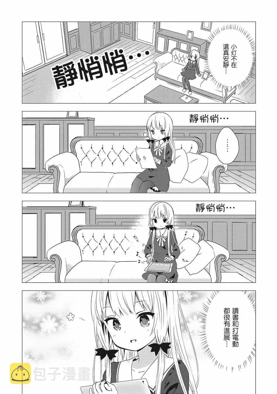 第3卷 第100页