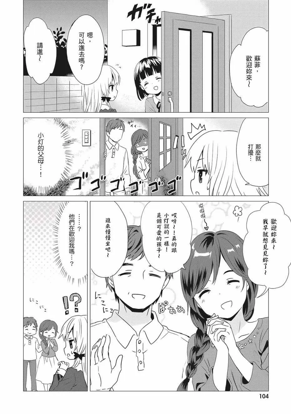 第3卷 第106页