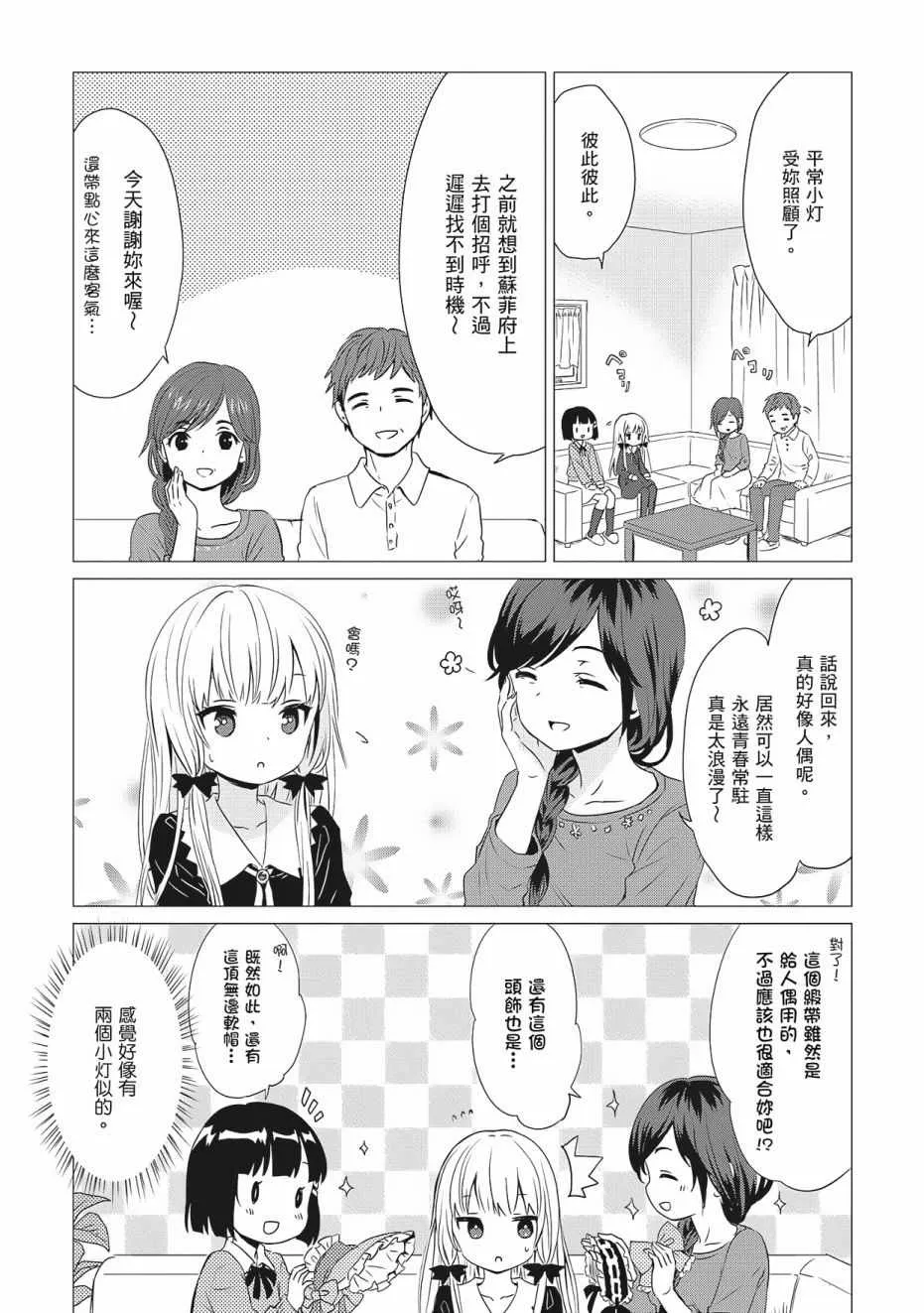 第3卷 第107页