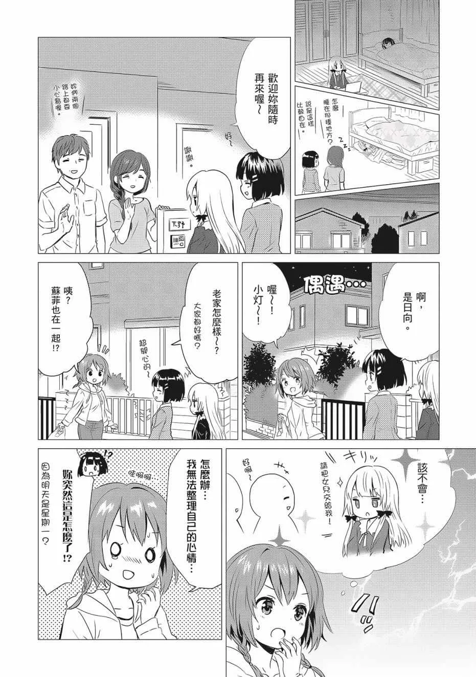 第3卷 第110页